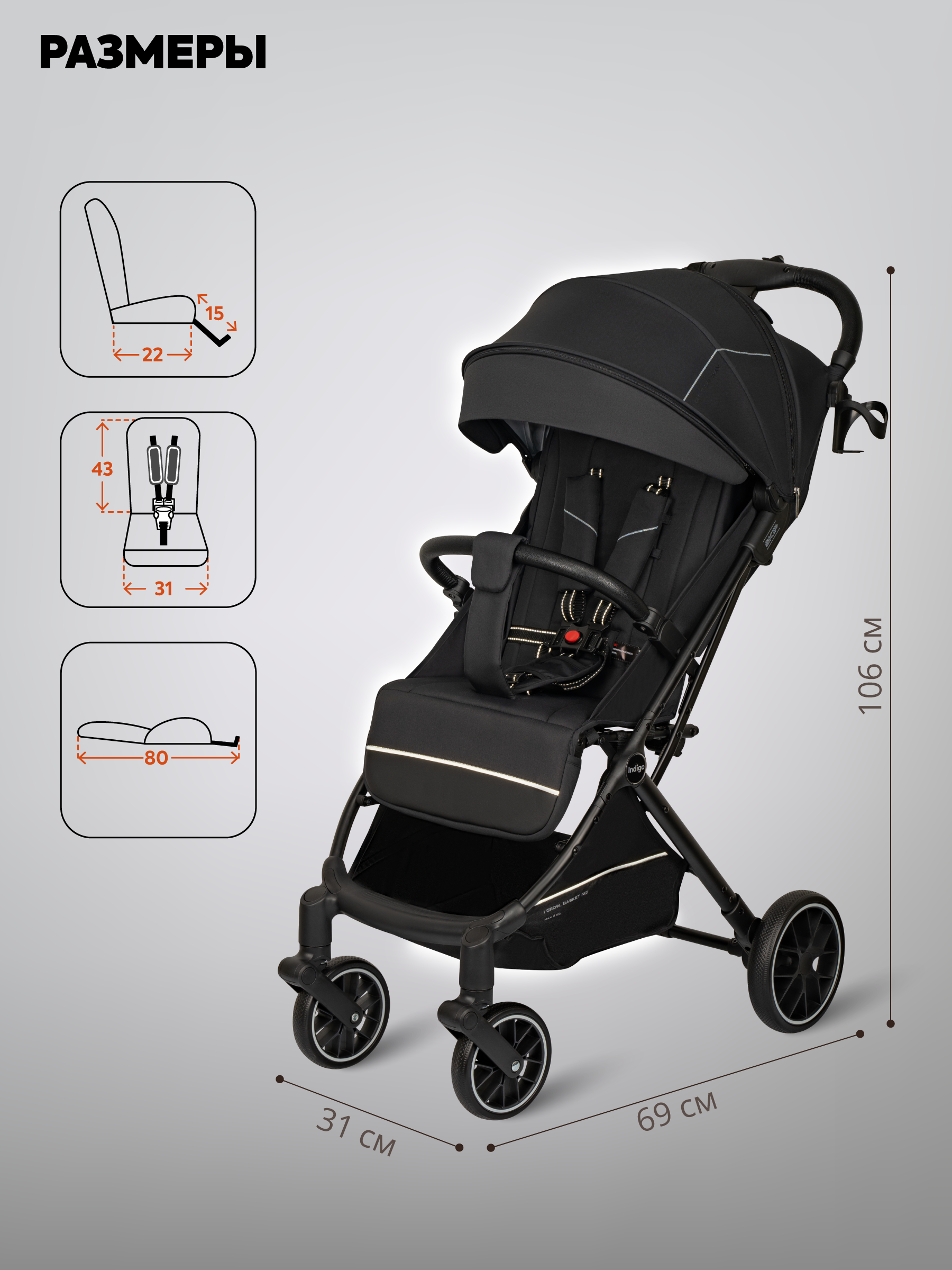Коляска прогулочная Indigo Skip для путешествий, черный черный - фото 2