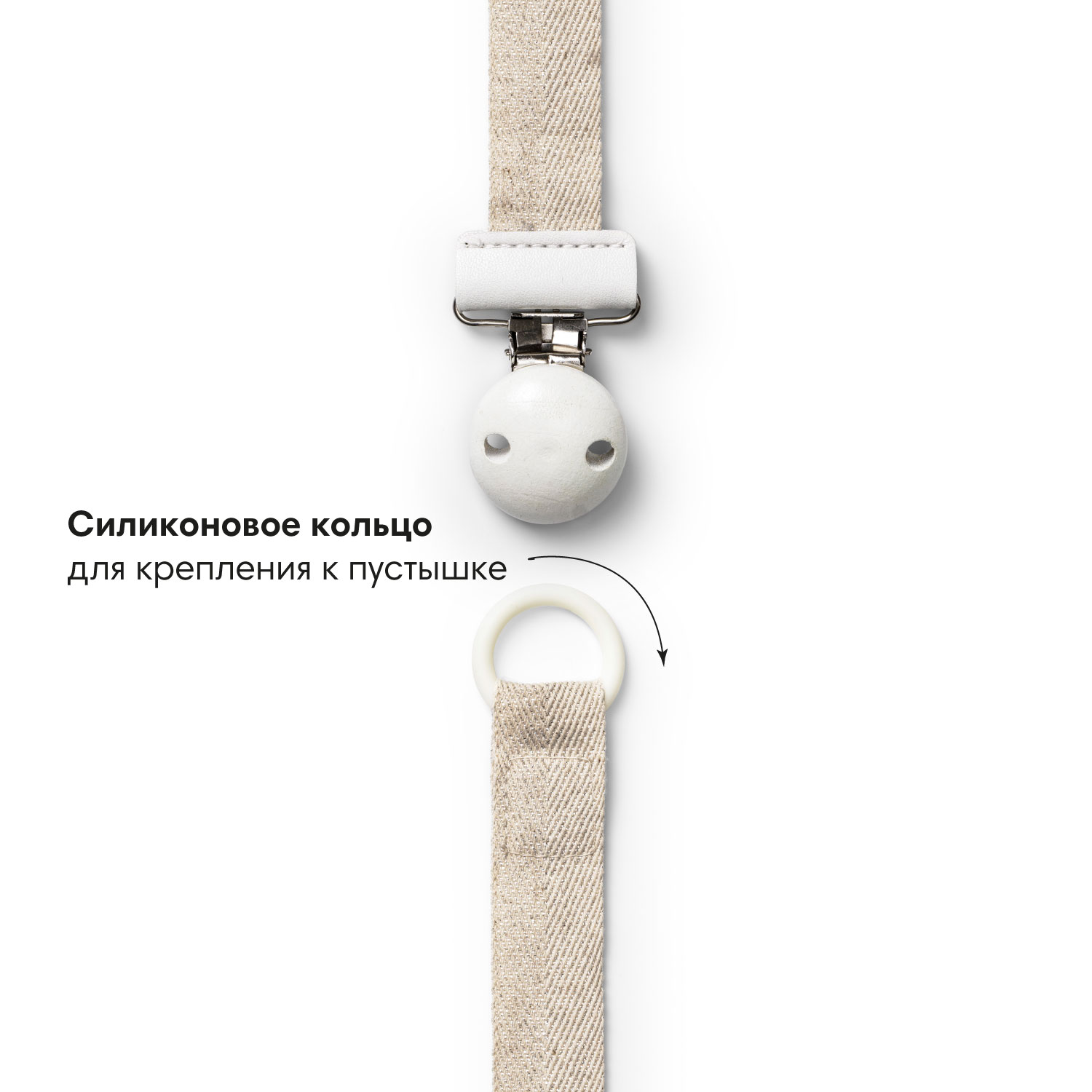 Клипса для пустышки Elodie в ассортименте - фото 3