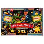 Настольная игра Умные игры Миллионер и Крокодилия