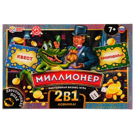 Настольная игра Умные игры Миллионер и Крокодилия
