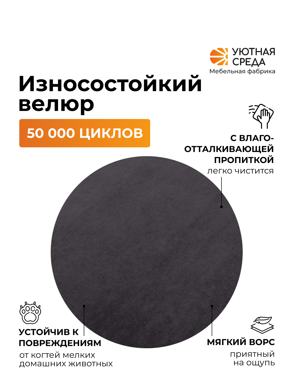 Диван Уютная среда Д100 бежевый - фото 9