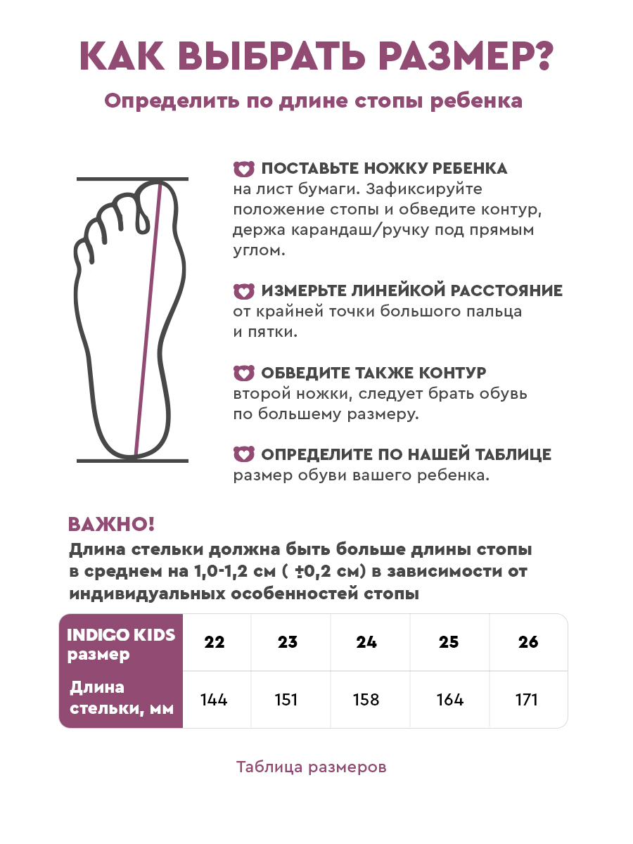 Сапоги Indigo kids 70-0035G - фото 7