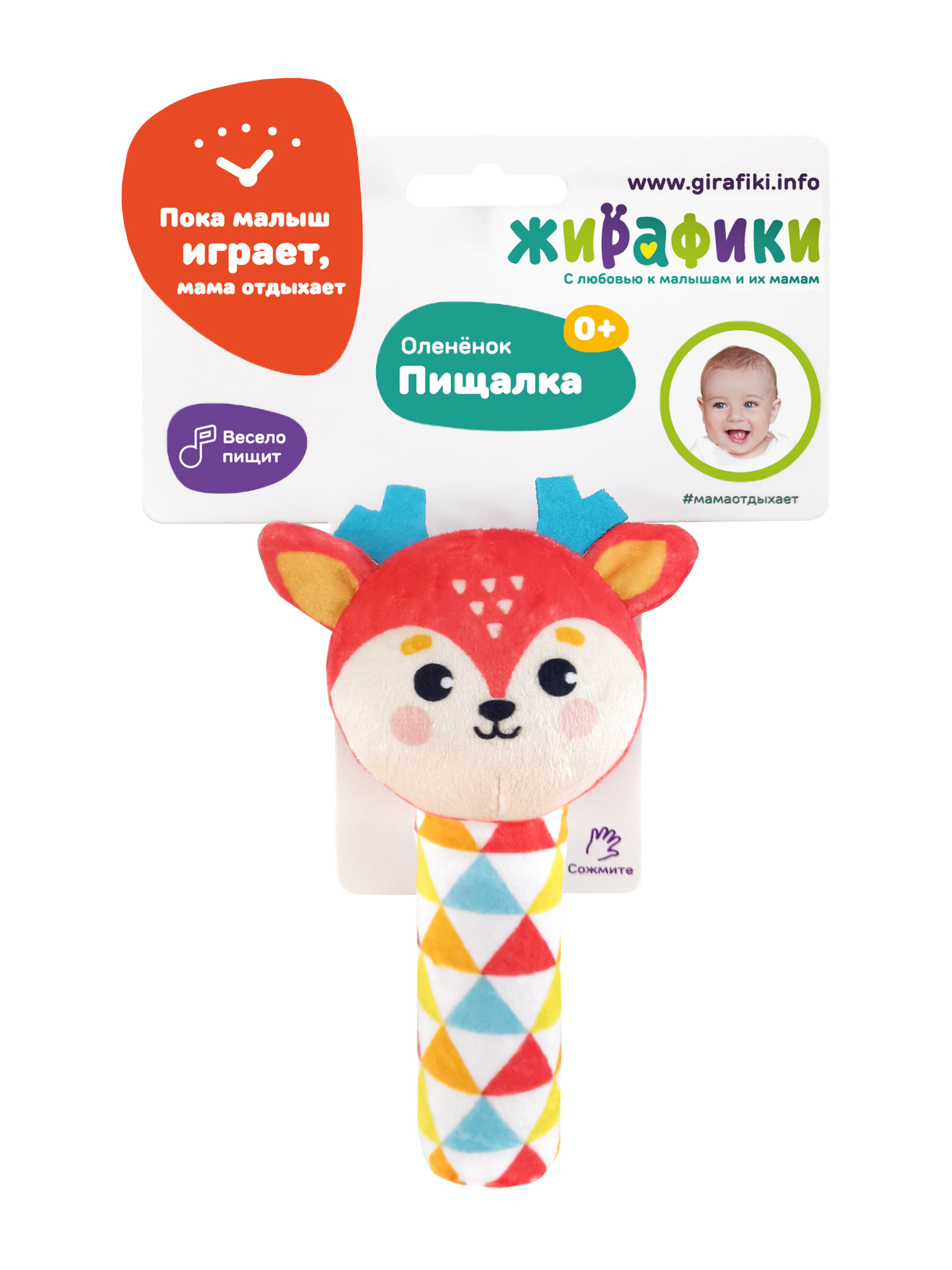 Игрушка Жирафики погремушка - фото 9