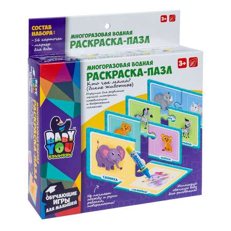 Пазл Bondibon водная раскраска Найди пару классический