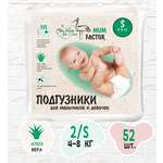 Подгузники Mum Factor S 52 шт.