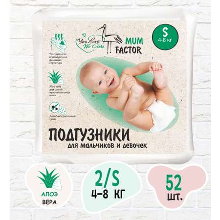 Подгузники Mum Factor S 52 шт.