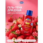 Гель для душа Chicco POP 300 мл