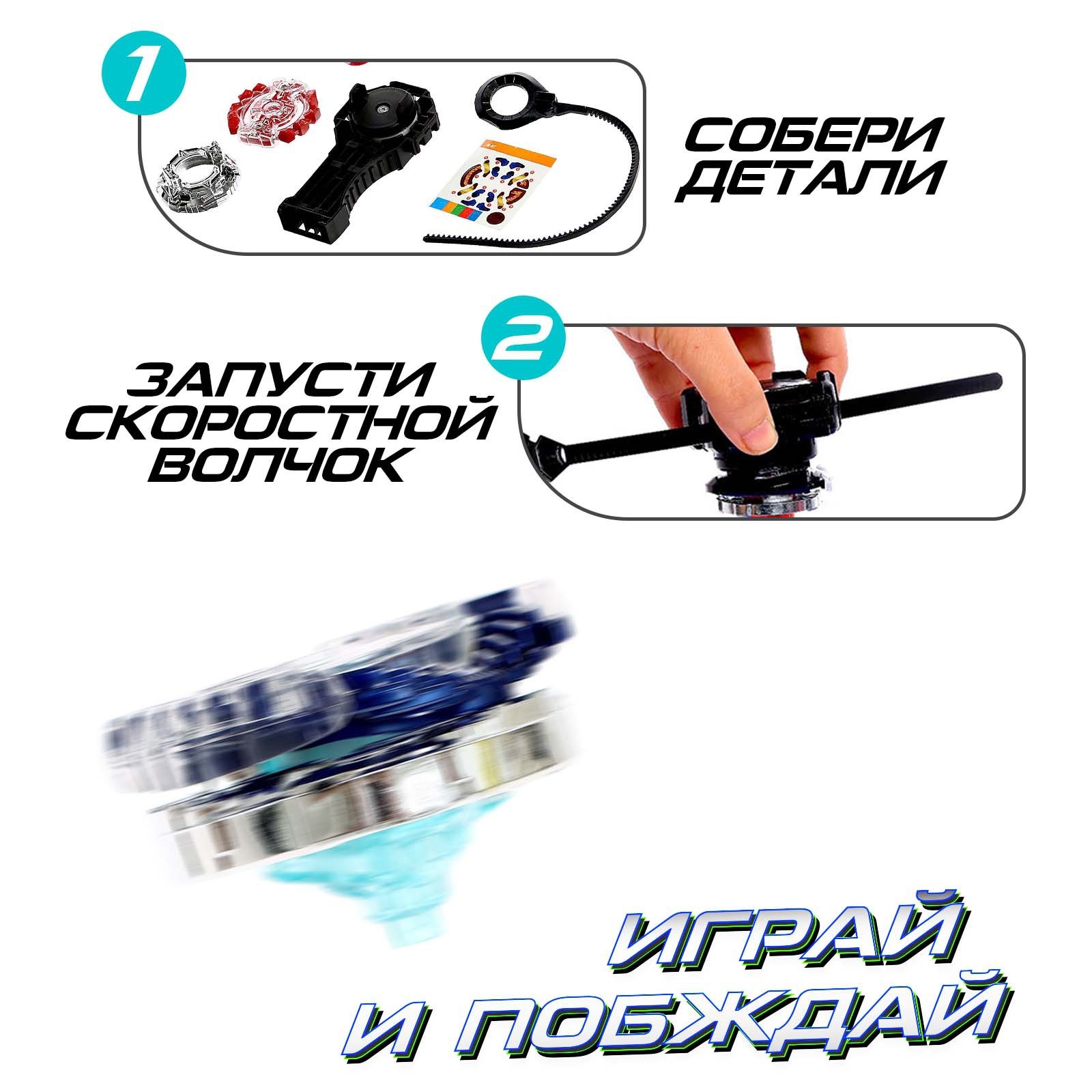 Настольная игра WOOW TOYS Боевой волчок - фото 5