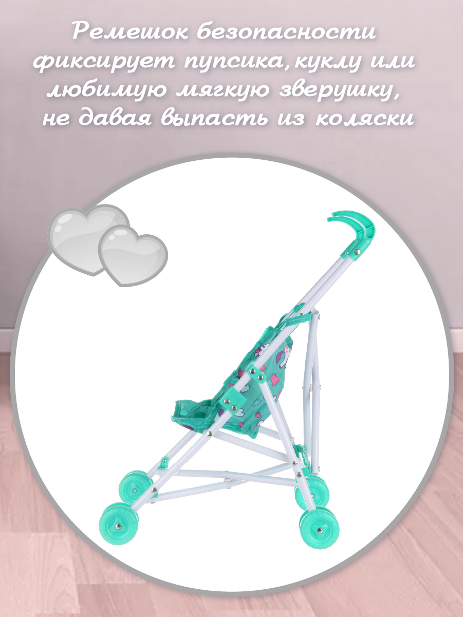 Коляска-трость для кукол Veld Co 135699 - фото 6