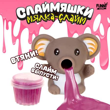 Слайм Sima-Land