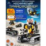 Конструктор LampStory Technic Электронный конструктор 5 в 1 323 дет.