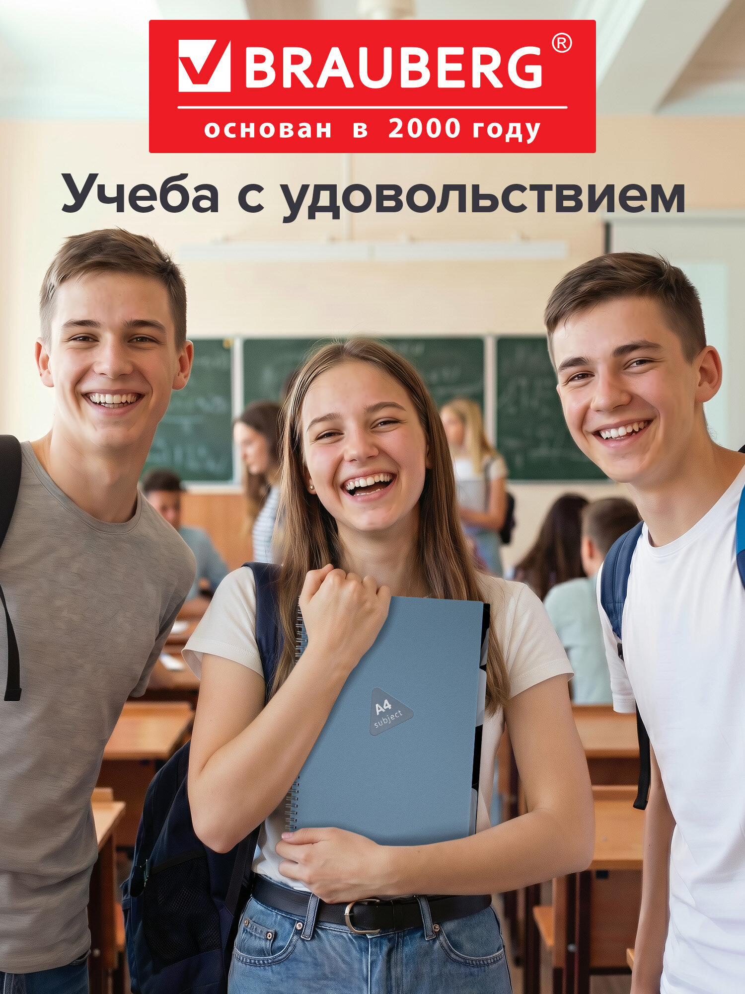 Тетрадь Brauberg клетка - фото 5