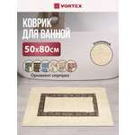 Коврик для ванной Vortex Орнамент 50 x 80 см