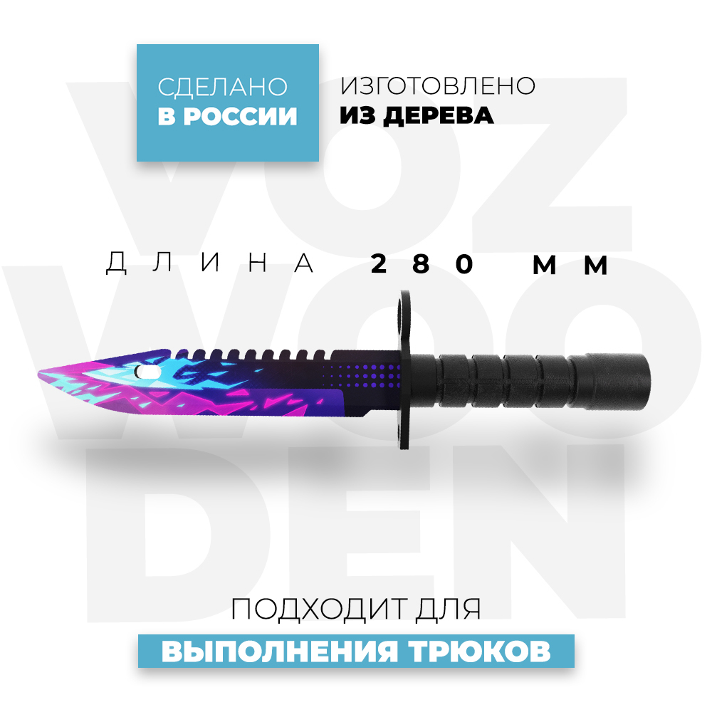 Нож VozWooden - фото 3