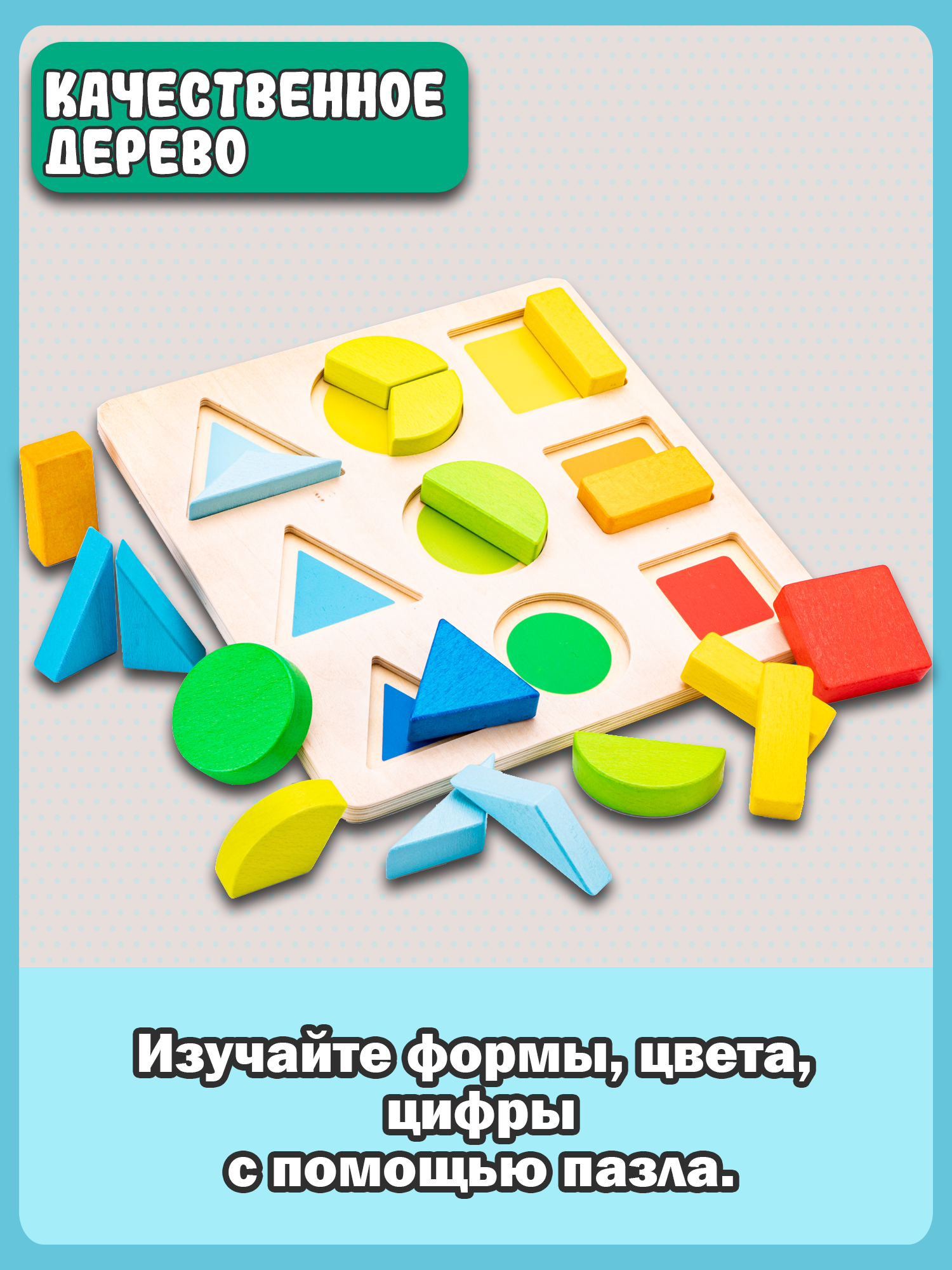 Пазл New Classic Toys - фото 10
