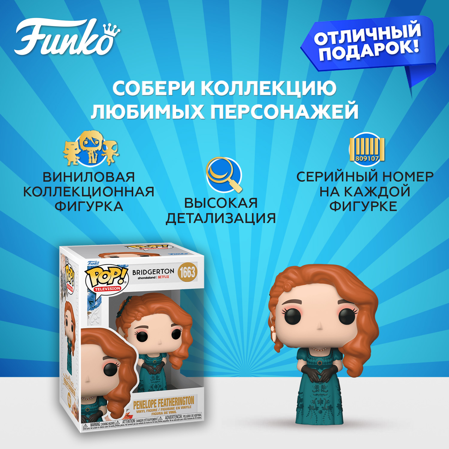 Фигурка Funko - фото 2