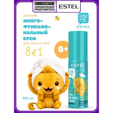 Крем ESTEL LITTLE ME детский 100 мл