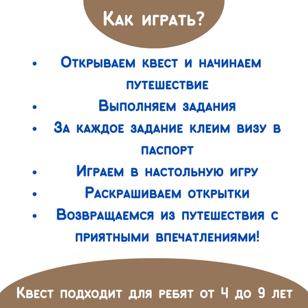Настольная игра Бумбарам Квест Путешествие к пиратам