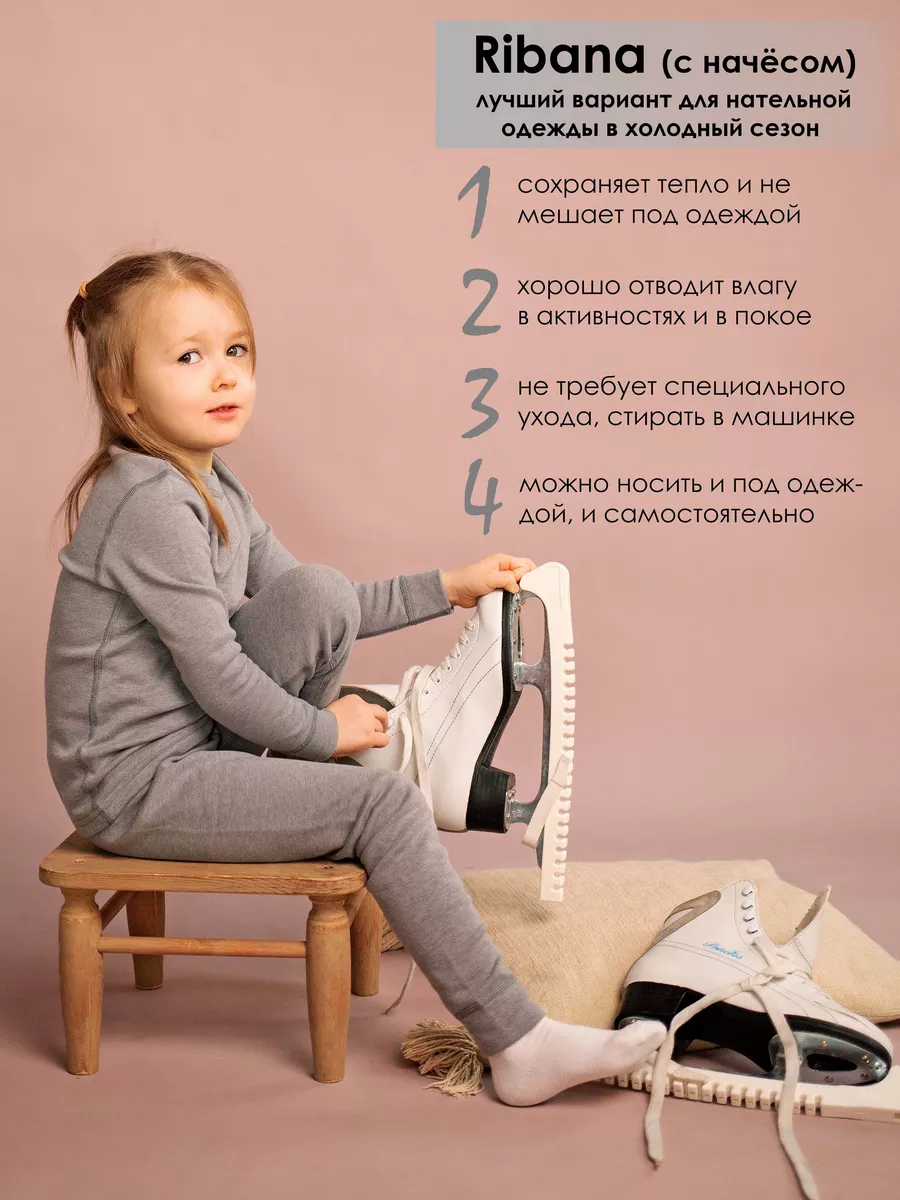 Термобелье SOFUTO STRMSUT038 - фото 2