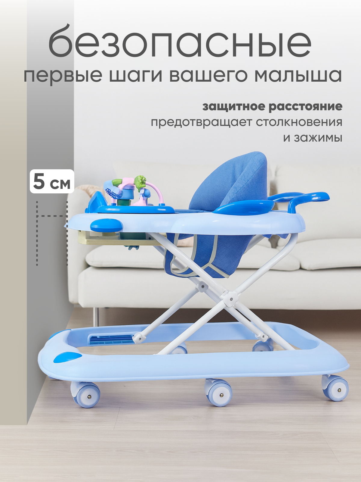 Ходунки Solmax голубой - фото 5