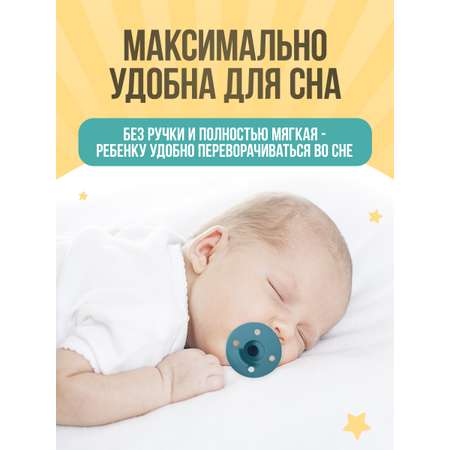 Пустышка MinikOiOi силикон ортодонтическая от 0 мес. 2 шт. в ассортименте