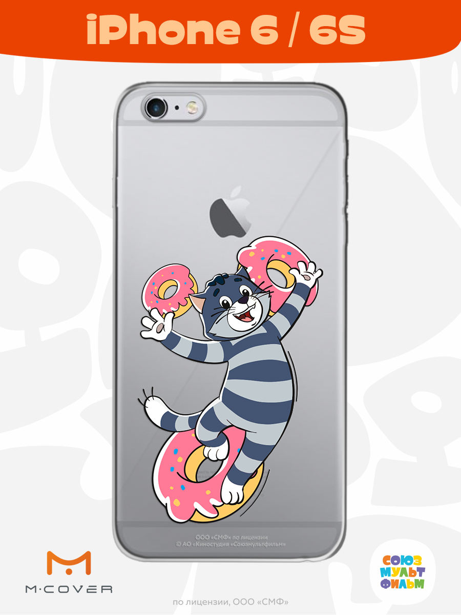Силиконовый чехол Mcover для смартфона Apple iPhone 6S Союзмультфильм Диета Матроскина - фото 3