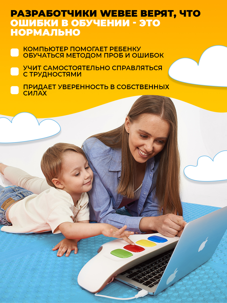 Игрушка Webee планшет - фото 7