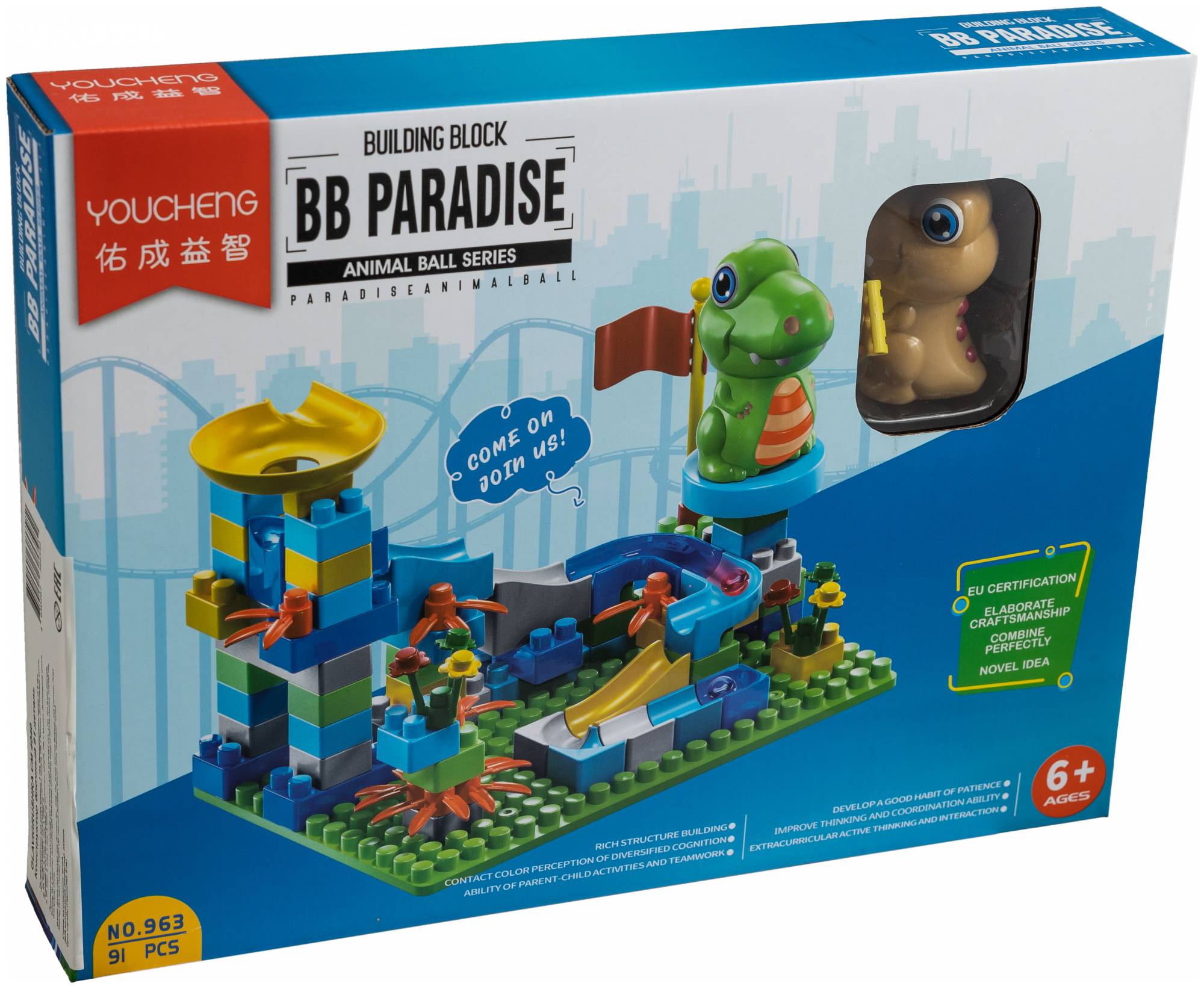 Конструктор ГлавИгрушка 91 дет. - фото 1