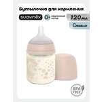 Бутылочка Suavinex 120 мл 1 шт.