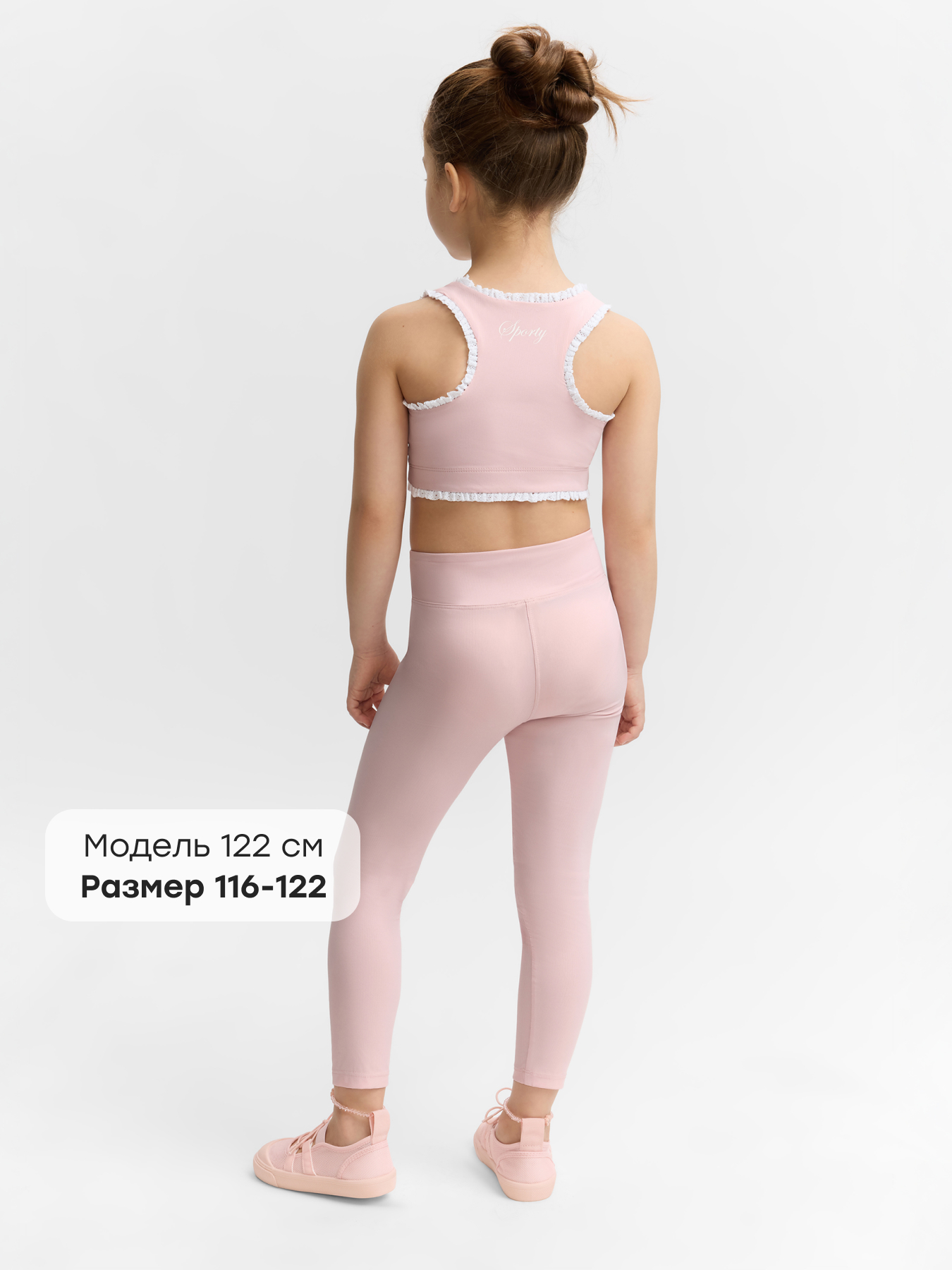 Топ и леггинсы Happy Baby 88585-1_pink - фото 4