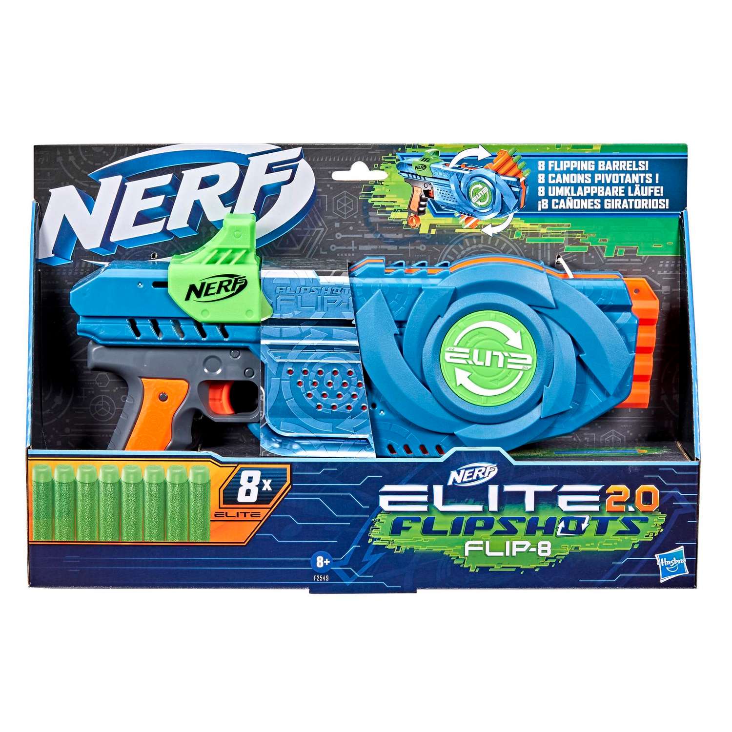 Бластер Nerf Elite Флип - фото 2