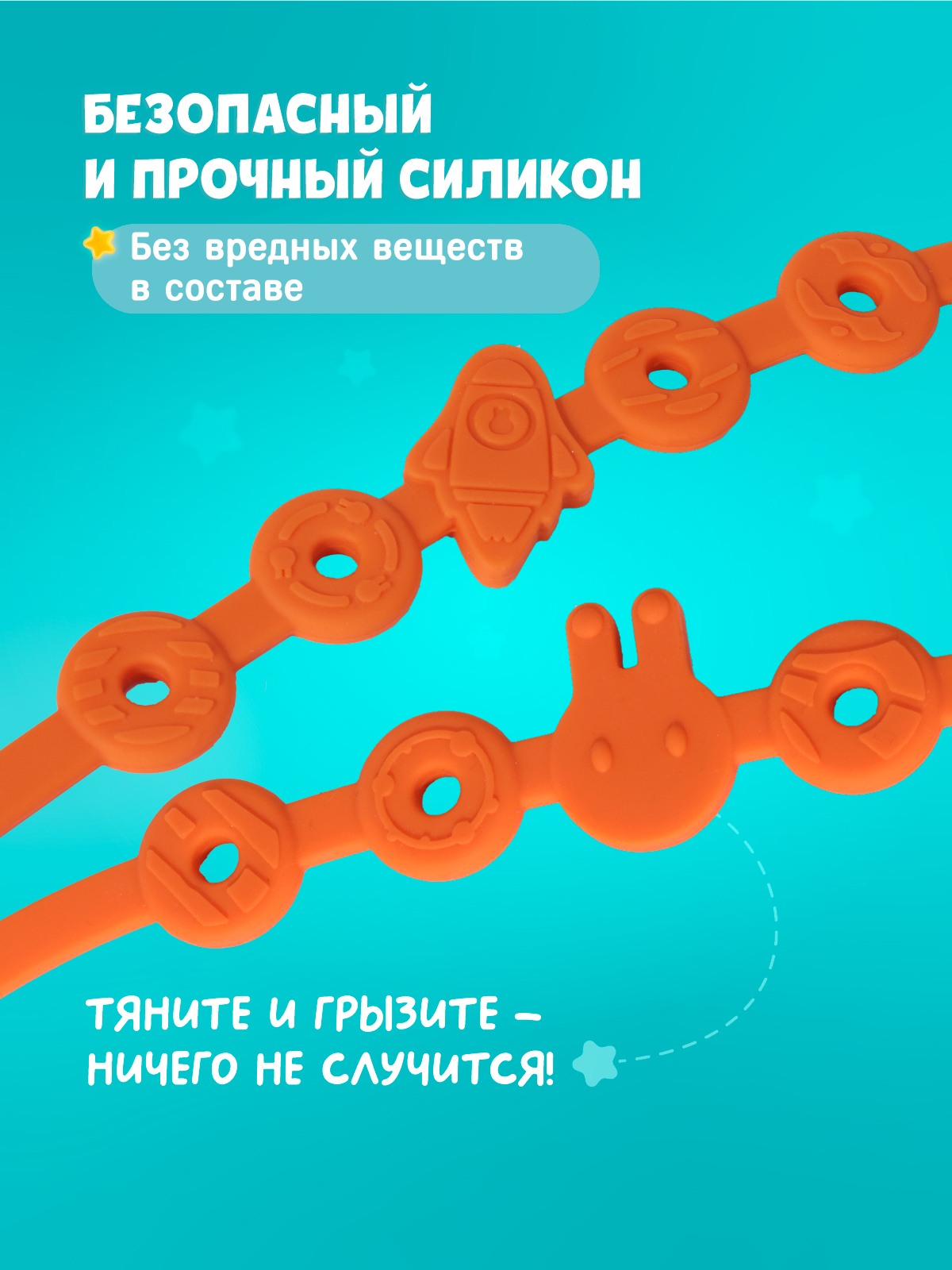 Игрушка alilo подвеска оранжевый - фото 2