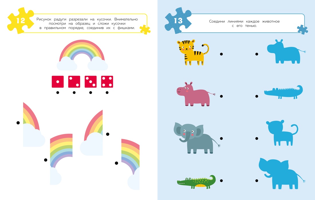 Книга Махаон Дошколёнок-эрудит/Ballon/100 задачек для ума. Животные - фото 7