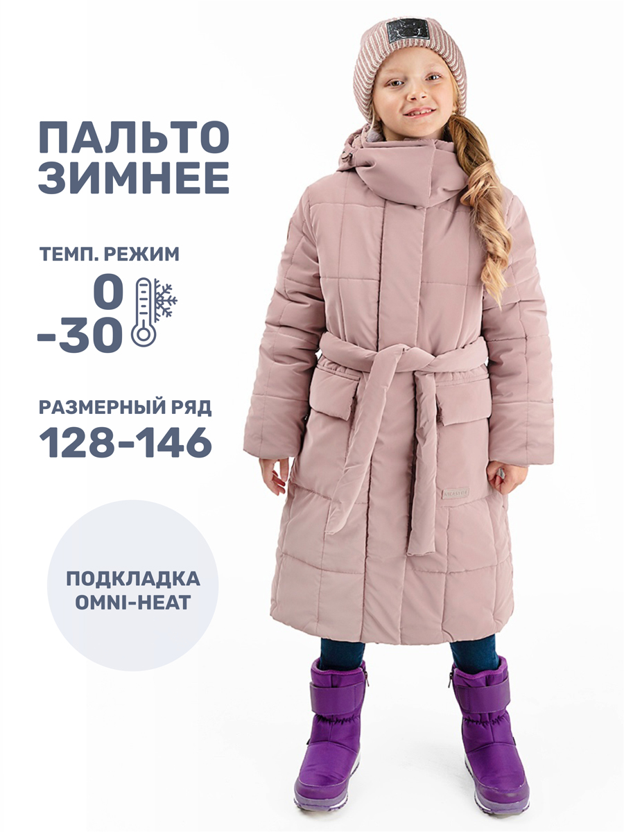Пальто NIKASTYLE 6з8824 какао - фото 2