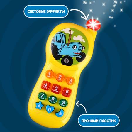Игрушка Синий трактор телефон