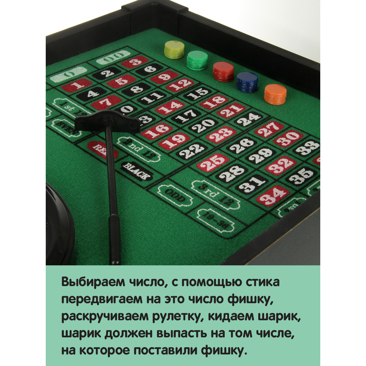 Настольная игра Veld Co - фото 7