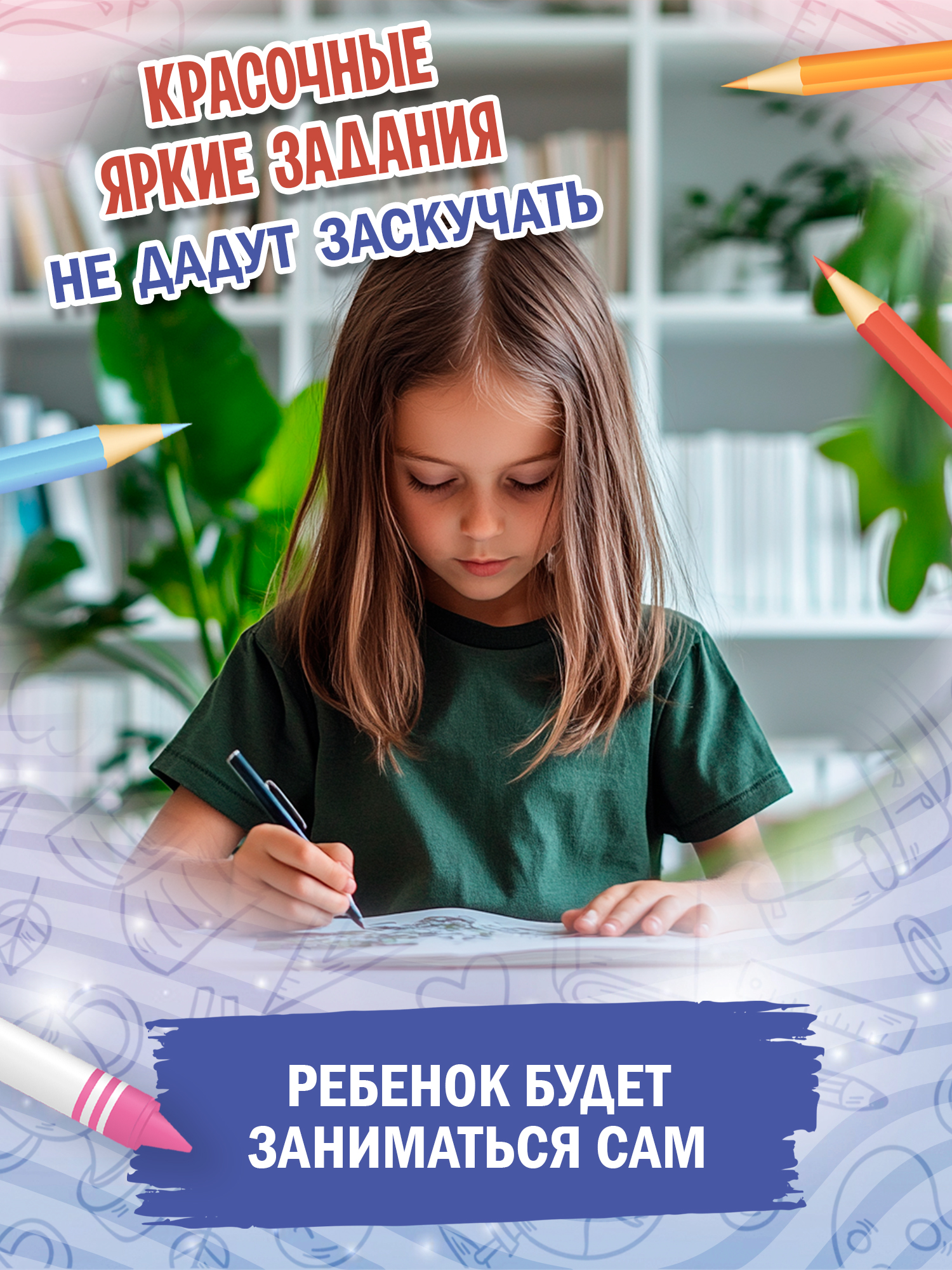 Города России ребусы Феникс Книга - фото 4
