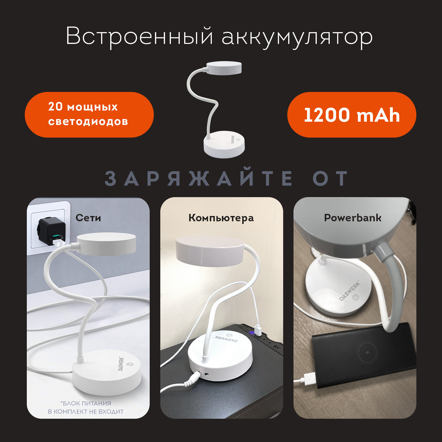 Лампа DASWERK - фото 5