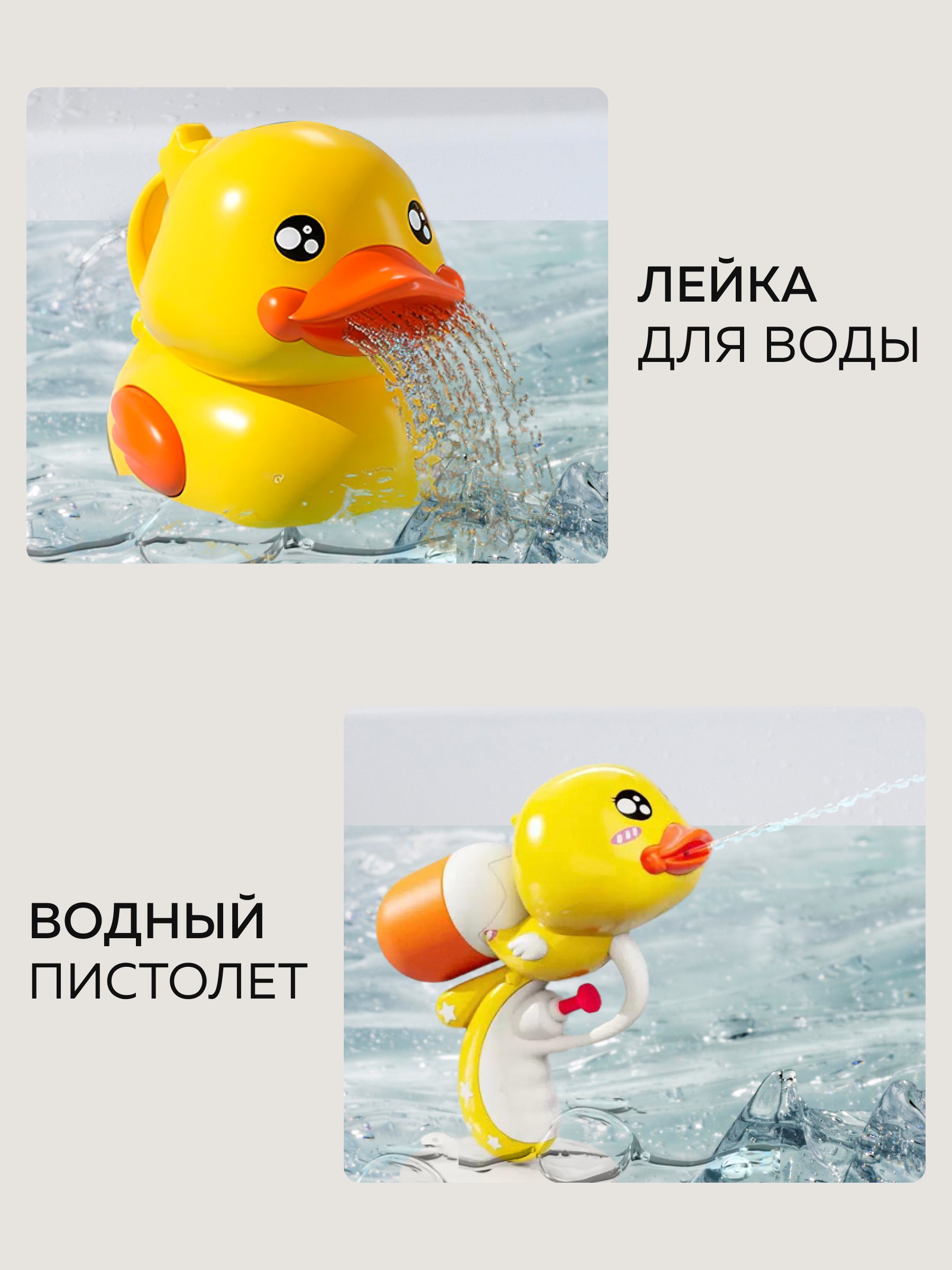 Игрушка DIVI TOYS для ванной купание малышей - фото 4