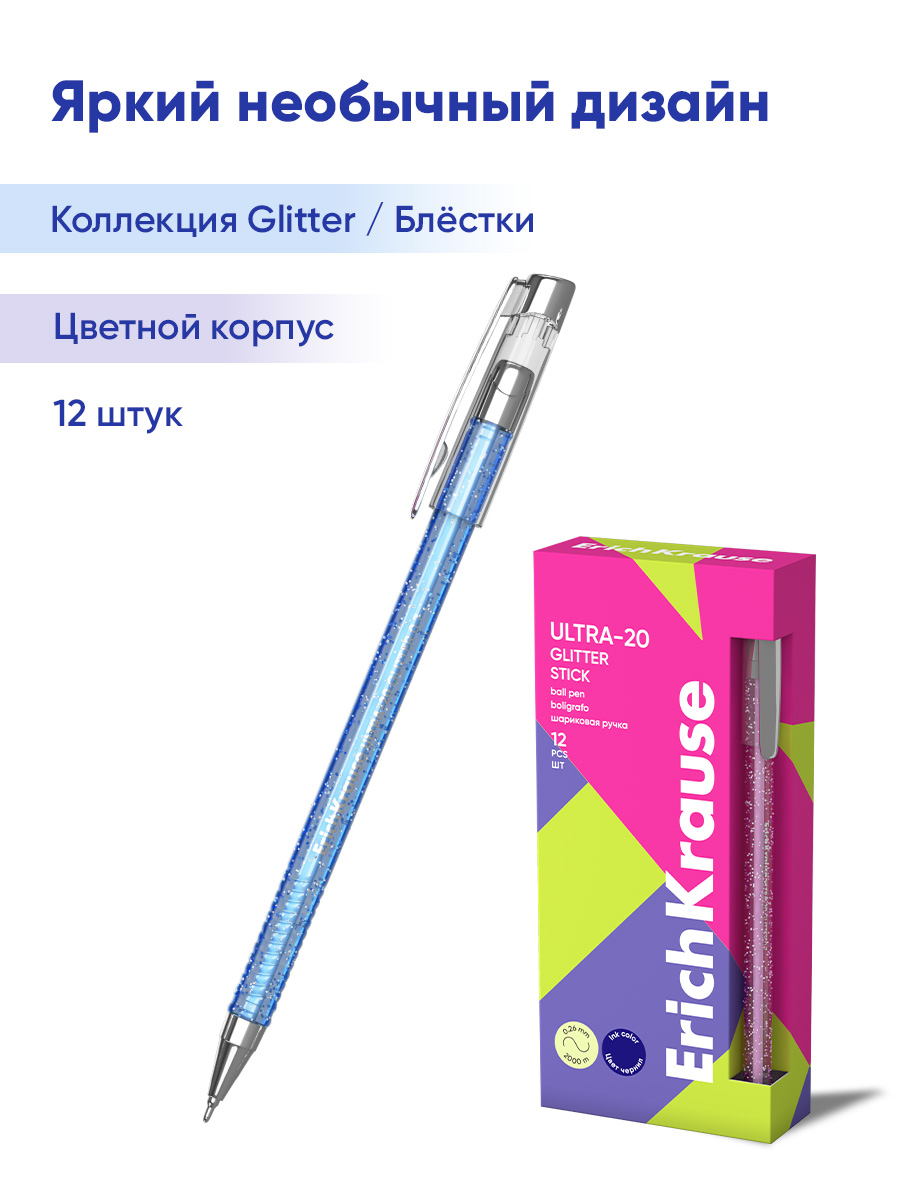 Ручка шариковая ErichKrause 12 шт. - фото 5
