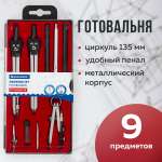 Готовальня Brauberg