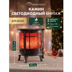 Светодиодный камин NEON-NIGHT «Винтаж» с эффектом живого огня