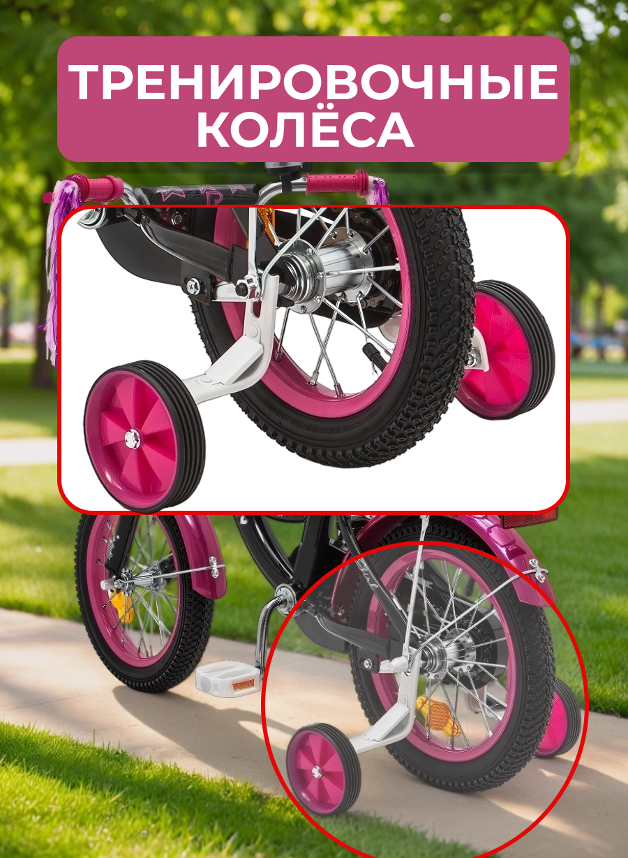 Двухколесный велосипед ZigZag 14 дюймов - фото 3