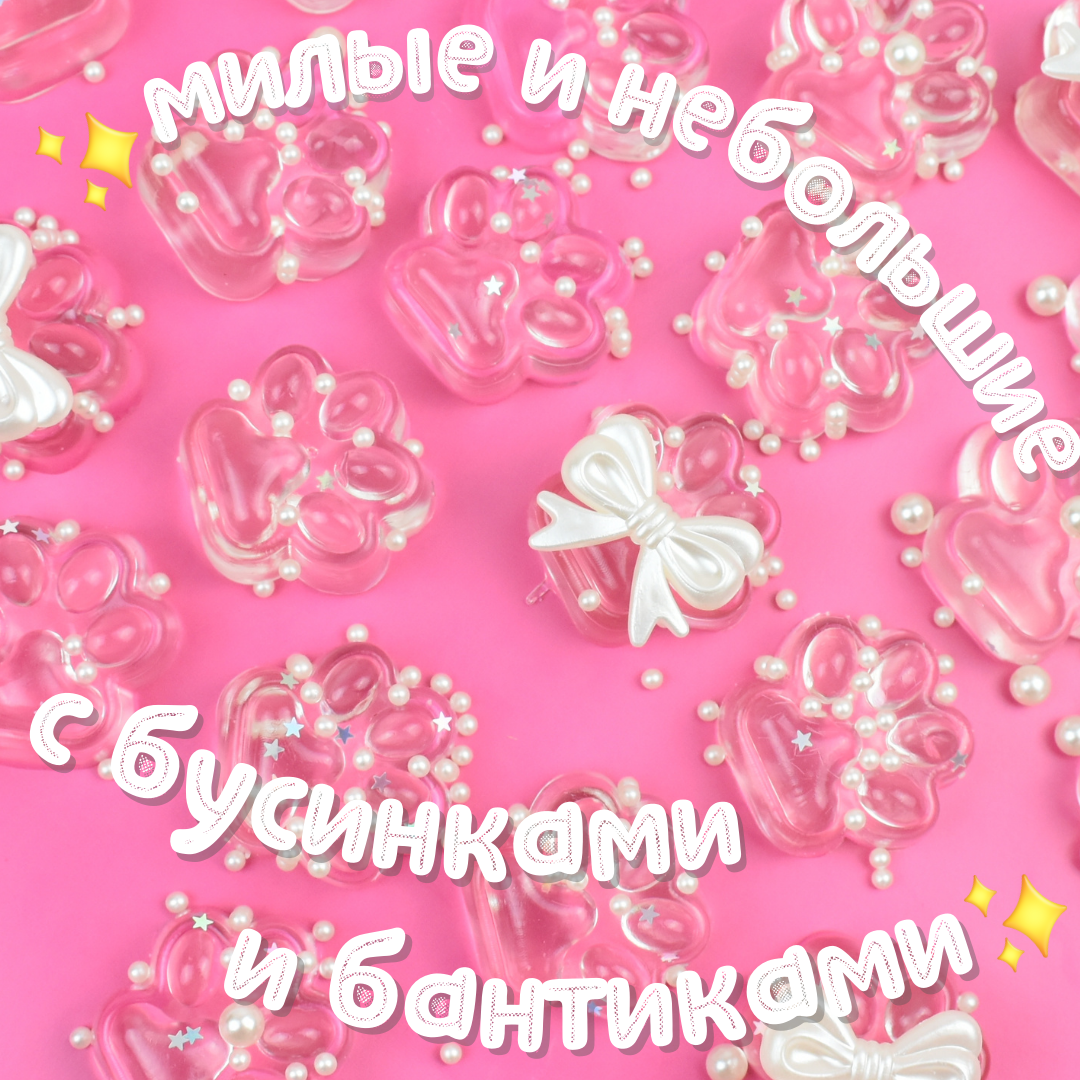 Сквиш Ball Masquerade - фото 8