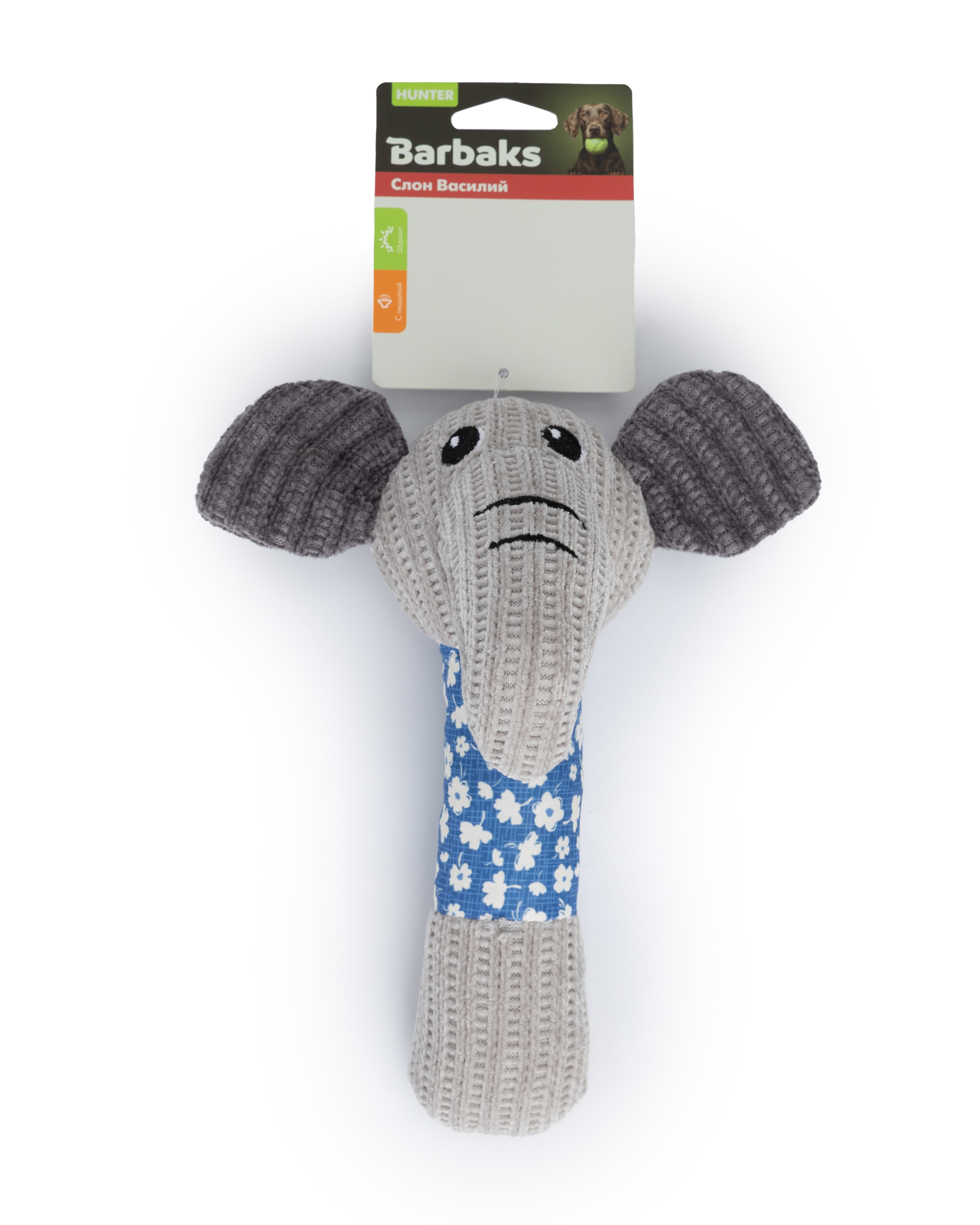 Игрушка для собак Barbaks Слон Василий мягкий пищит шуршит 23*10см - фото 5