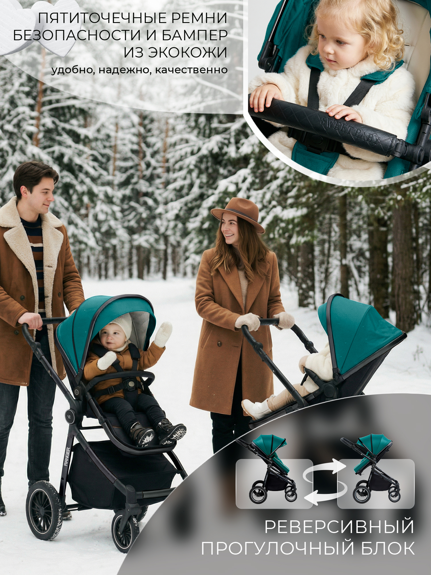 Коляска трансформер Sweet Baby Ranger Green Glossy зеленый - фото 8