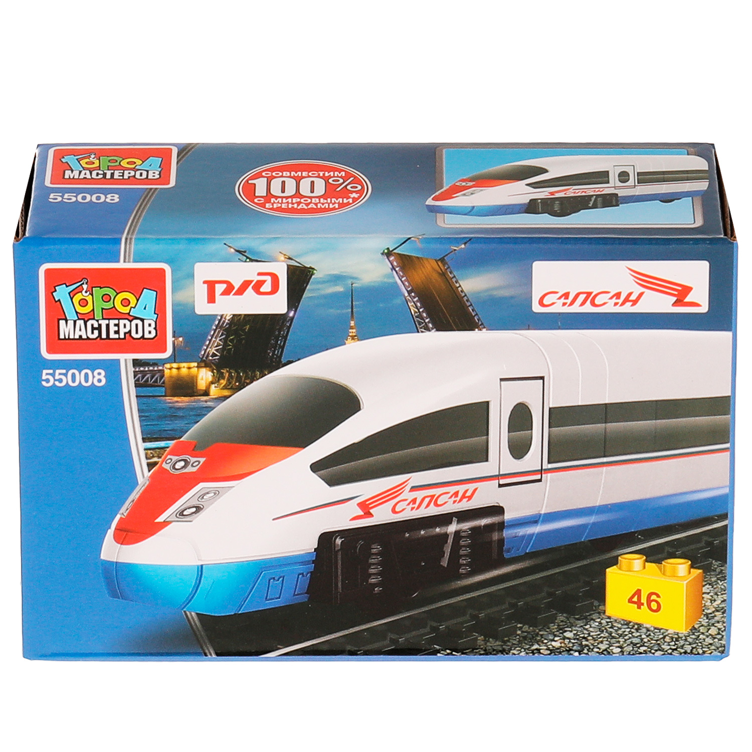 Конструктор Город мастеров - фото 3