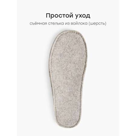 Валенки Happy Baby