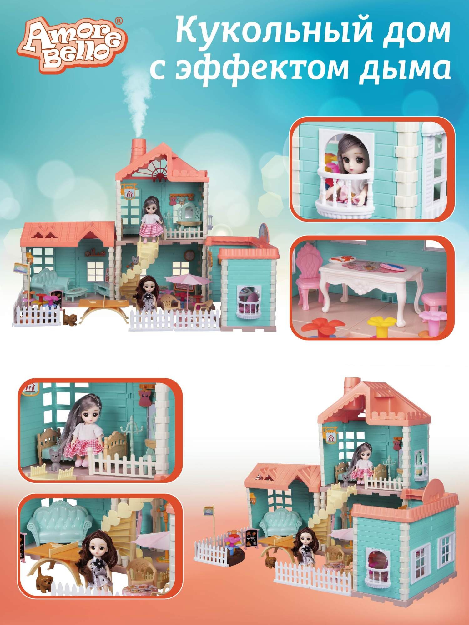 Домик для кукол AMORE BELLO 50 см с мебелью JB0211474 - фото 3