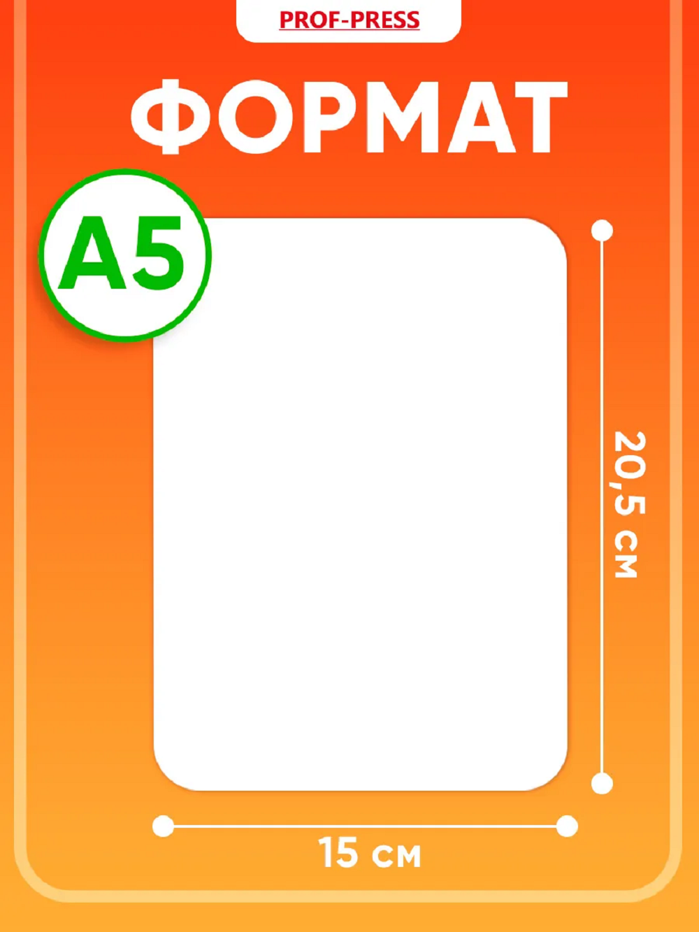 Доска для лепки Prof-Press - фото 3